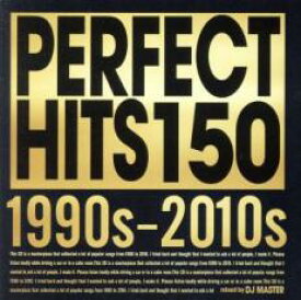 【バーゲンセール】【中古】CD▼PERFECT HITS 150 1990s～2010s 2CD レンタル落ち