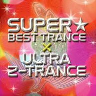【バーゲンセール】【中古】CD▼SUPER☆BEST TRANCE×ULTRA Z-TRANCE スーパー・ベスト・トランス×ウル…