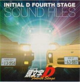 【中古】CD▼頭文字 イニシャル D Fourth Stage SOUND FILES レンタル落ち