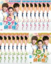 楽天市場】私のツンデレ師匠様!の通販 