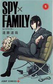 【バーゲンセール】中古 Comic▼SPY×FAMILY スパイファミリー 5 レンタル落ち