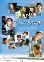 楽天市場】アオイホノオ DVDの通販 