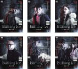 【バーゲンセール】全巻セット【中古】DVD▼Burning Ice バーニング・アイス 無証之罪(6枚セット)第1話～第12話 最終 字幕のみ レンタル落ち