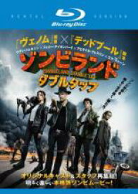 【バーゲンセール】【中古】Blu-ray▼ゾンビランド:ダブルタップ ブルーレイディスク レンタル落ち