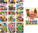 DVD▼こびと観察入門   大研究(10枚セット)▽レンタル落ち 全10巻