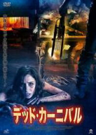 【バーゲンセール】【中古】DVD▼デッド・カーニバル 字幕のみ レンタル落ち