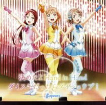 楽天市場】お手討ち覚悟!（CD・DVD）の通販 