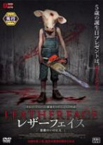 楽天市場】horror美少女 悪魔のいけにえ レザーフェイスの通販