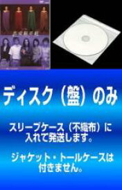 【バーゲンセール】全巻セット【中古】DVD▼【訳あり】恋愛偏差値(3巻セット・ディスク6枚)第1、2、3章 ※ディスクのみ レンタル落ち