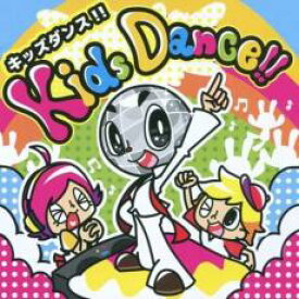 【バーゲンセール】【中古】CD▼KIDS DANCE!! レンタル落ち