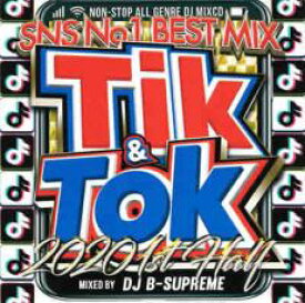 【バーゲンセール】【中古】CD▼TIK & TOK 2020 1ST HALF SNS NO.1 BEST MIX レンタル落ち