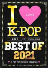 DVD▼I LOVE K-POP BEST OF 2021 OFFICIAL MIXDVD 2枚組▽レンタル落ち
