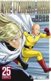 【バーゲンセール】中古 Comic▼ワンパンマン 25 駆動騎士 レンタル落ち