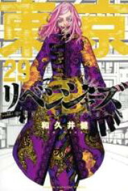 【バーゲンセール】中古 Comic▼東京卍リベンジャーズ 29 レンタル落ち