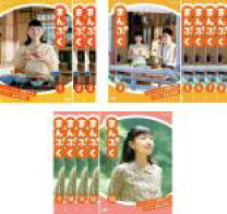 楽天市場】まんぷく dvdの通販 