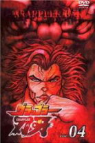 楽天市場】グラップラー刃牙 7（アニメ｜DVD）：CD・DVDの通販