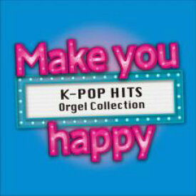 【中古】CD▼Make you happy K-POP HITS Orgel Collection レンタル落ち
