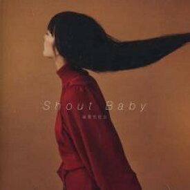 【バーゲンセール】【中古】CD▼Shout Baby 通常盤 レンタル落ち