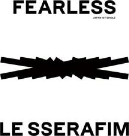 【中古】CD▼FEARLESS 通常盤 初回プレス レンタル落ち