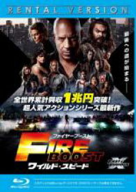 【中古】Blu-ray▼ワイルド・スピード ファイヤーブースト ブルーレイディスク レンタル落ち