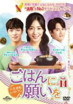 楽天市場】韓国ドラマ ごはん（CD・DVD）の通販 