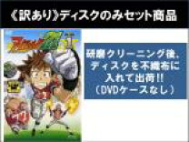 楽天市場】アイシールド21 dvd 全巻の通販