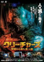 楽天市場】食人族 [DVD]（CD・DVD）の通販