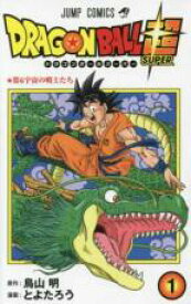 【バーゲンセール】中古 Comic▼DRAGON BALL超(23冊セット)第 1〜23 巻 レンタル落ち 全23巻