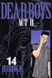 【バーゲンセール】中古 Comic▼DEAR BOYS ACT2 14 レンタル落ち