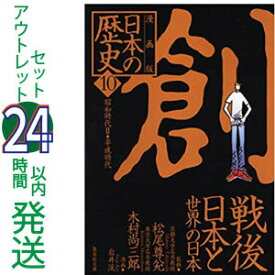 楽天市場 アウト マンガの通販