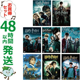 【中古】ハリー・ポッター DVD 全8巻セット J・K・ローリング