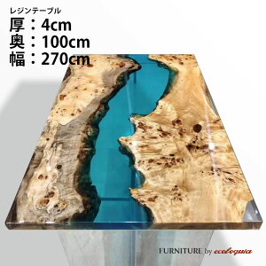 �y�I�[�_�[���W���e�[�u���z���s1000mm��2700mm �t���I�[�_�[ �E�b�h���o�[�e�[�u�� �W���[�}���|�v�� ���C �ꖇ�� �_�C�j���O �V�R�� ���W�� ���� ���_�� �C���e���A �؂̃e�[�u�� �k�� �f�U