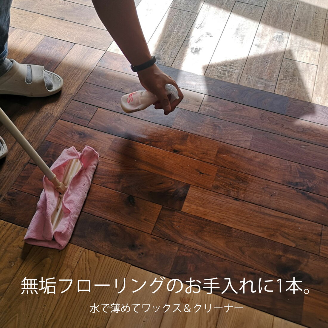 楽天市場 | 無垢フローリング専門店エコロキア - 本物志向の無垢 