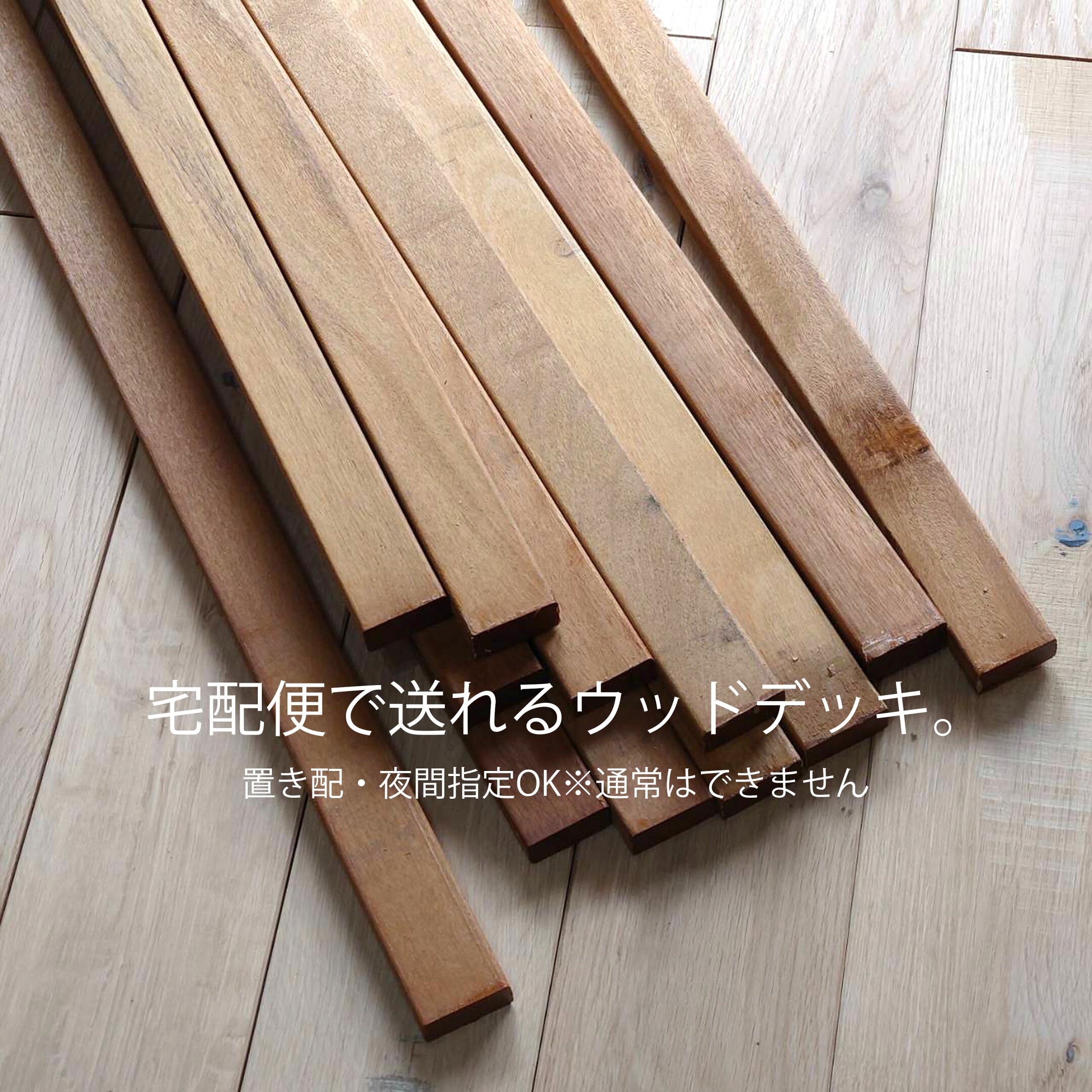 アウトレットイタウバ12本セット