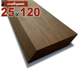 長3000mm-国産材 島根県産 受注生産 サーモ加工 国産松（サーモ加工） 斜めカット ウッドデッキ【フェンス・幕板】25x120x3000mm 約4.5kg 1本 | DIY デッキ材 無垢