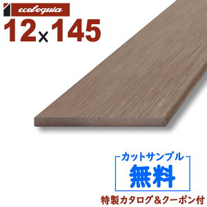 樹脂 ビス ウッドデッキの人気商品 通販 価格比較 価格 Com