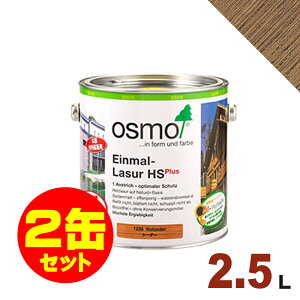 オスモカラー ワンコートオンリー ウォルナット」の人気商品一覧・価格 