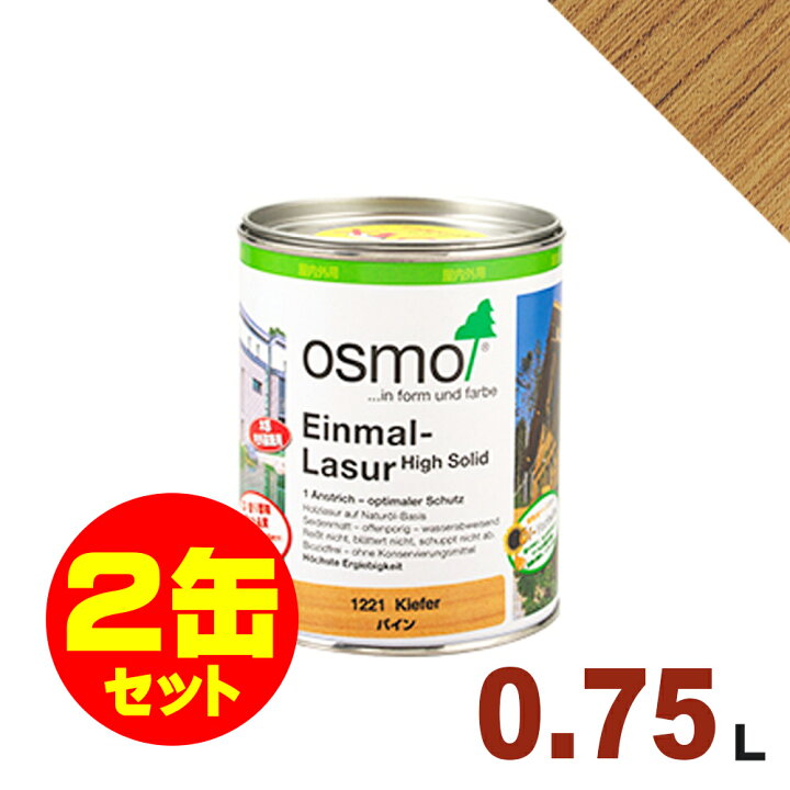 楽天市場】【本州・九州限定】2缶セット割引！OSMO（オスモ&エーデル 