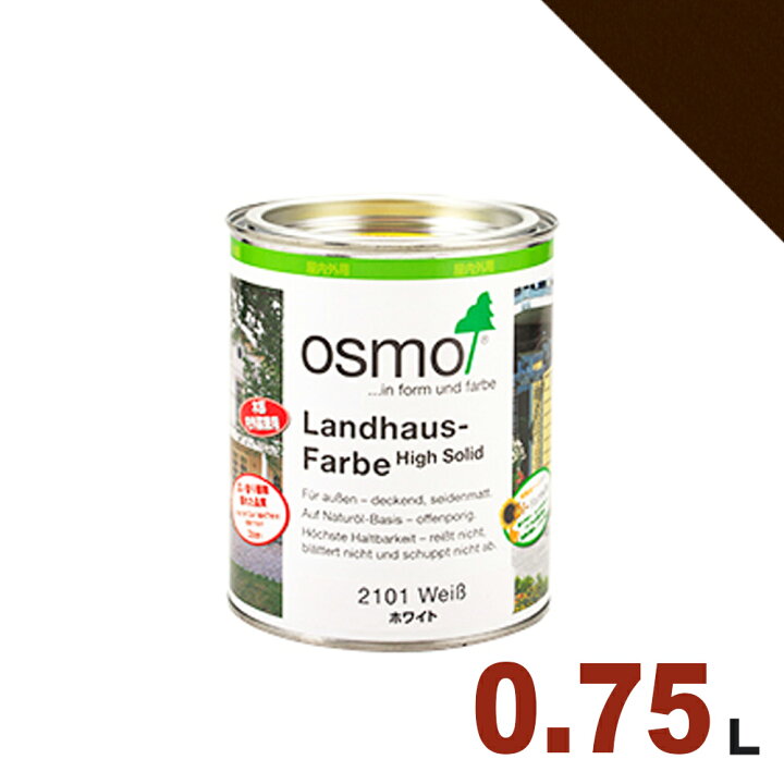 楽天市場】【本州・九州限定】OSMO（オスモ&エーデル） オスモカラー 