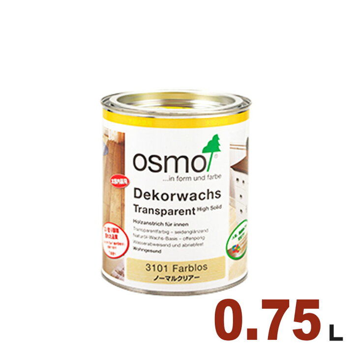 楽天市場】【本州・九州限定】OSMO（オスモ&エーデル） オスモカラー 