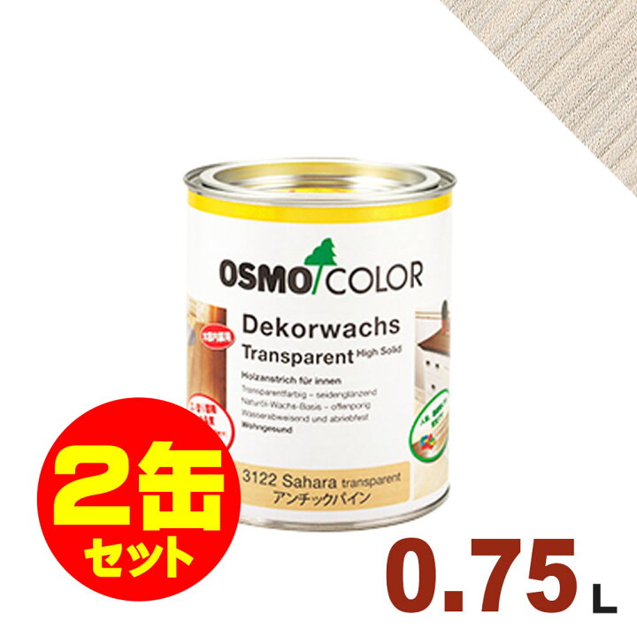 楽天市場】【本州・九州限定】2缶セット割引！OSMO（オスモ&エーデル 