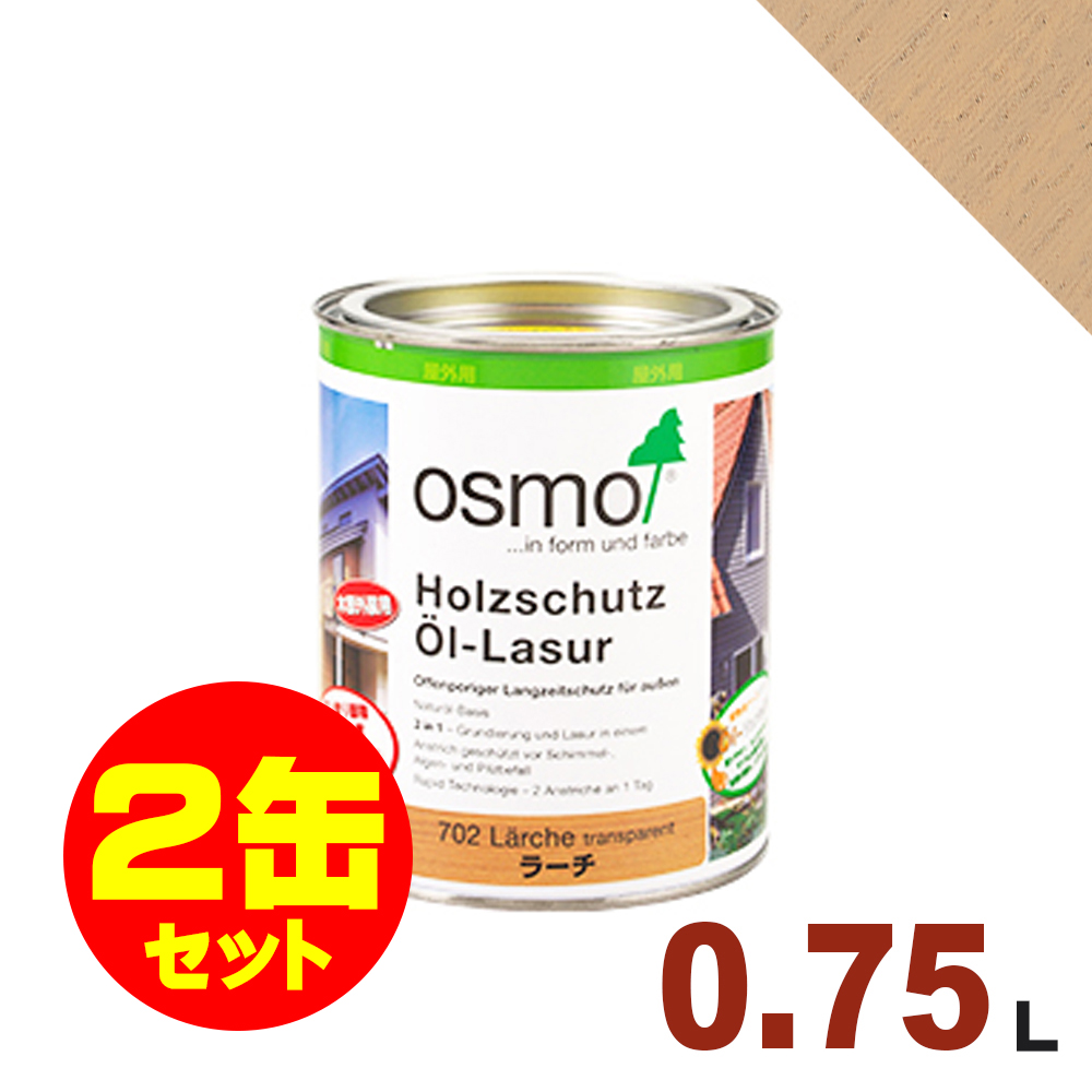 楽天市場】【本州・九州限定】2缶セット割引！OSMO（オスモ&エーデル