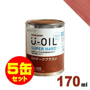 5�ʃZ�b�g�����IU-OIL�i���[�I�C���j �I�C���X�e�C�� �X�[�p�[�n�[�h SH32 �a����[0.17L×5��] ���O��p �ؕ��p ���Y ���R�h��