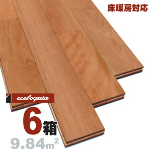 g[Ή ubN `F[ j[v~A]Ct[O 15x75x1818mm RhiICdグj AJ TN  cherry C  C t[O C t