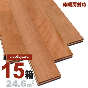 g[Ή ubN `F[ j[v~A]Ct[O 15x75x1818mm RhiICdグj AJ TN  cherry C  t[O C tA V