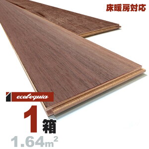 g[Ή ubNEHibg ꖇ[i`]Owt[O 15x150x1820mm h AJ EH[ibg N~ ӓ walnut }`C[  C t[O Ҕ P