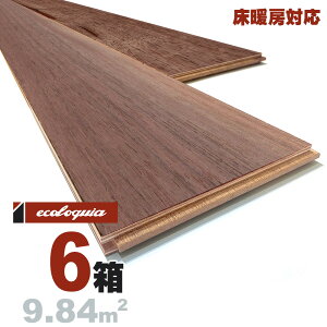 g[Ή ubNEHibg ꖇ[i`]Owt[O 15x150x1820mm h AJ EH[ibg N~ ӓ walnut }`C[  C t[O Ҕ P