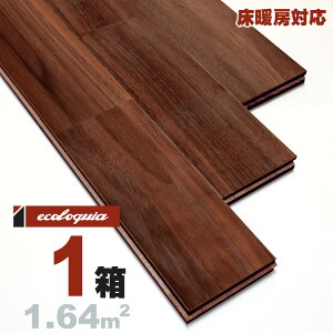 g[Ή ubNEHibg j[v~A]Ct[O 15x90x1820mm E^dグi₠j AJ EH[ibg N~ ӓ walnut }`C[  C 
