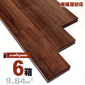 g[Ή ubNEHibg j[v~A]Ct[O 15x90x1820mm E^dグi₠j AJ EH[ibg N~ ӓ walnut }`C[  C 