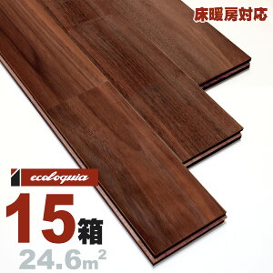 g[Ή ubNEHibg j[v~A]Ct[O 15x90x1820mm E^dグi₠j AJ EH[ibg N~ ӓ walnut }`C[  C 